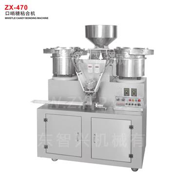 ZX-470 口哨糖粘合機
